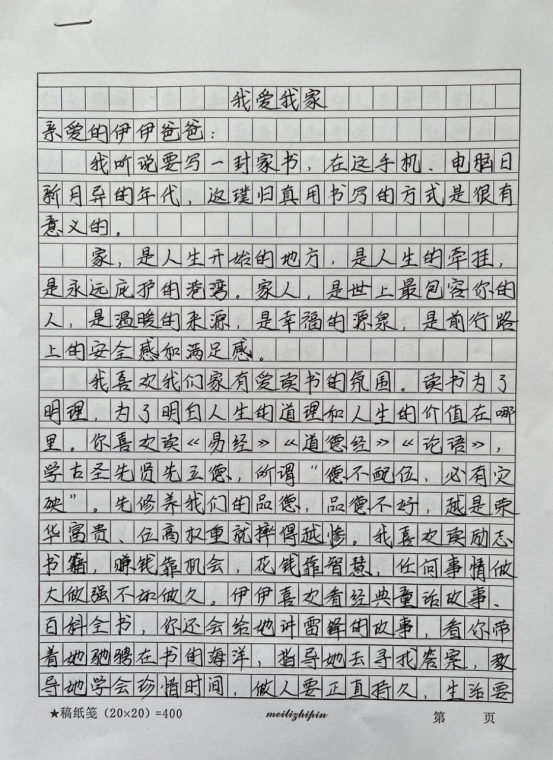""