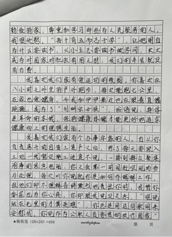 ""