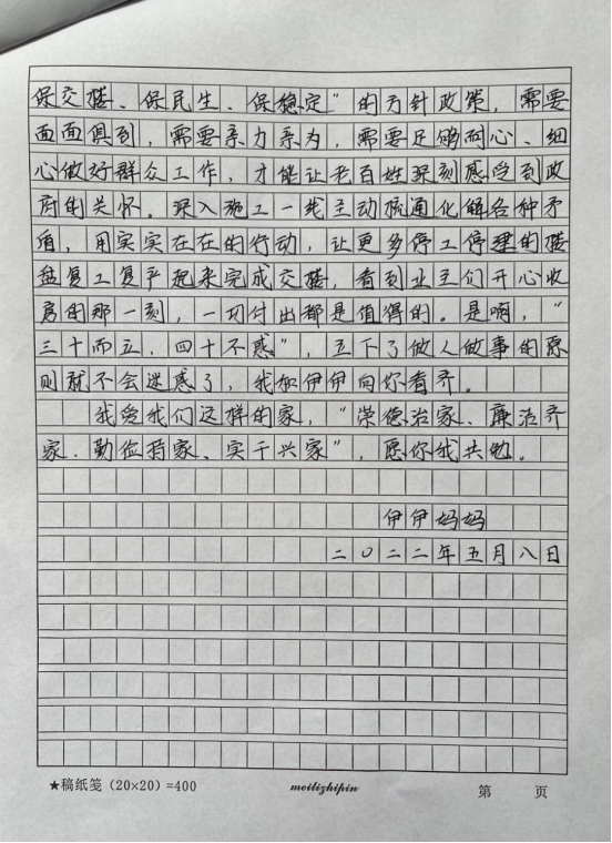 ""