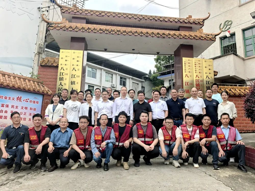 初心如磐担使命 驻村接力启新程——柳州市住建系统开展2025年新选派驻村第一书记和工作队员驻村报到活动