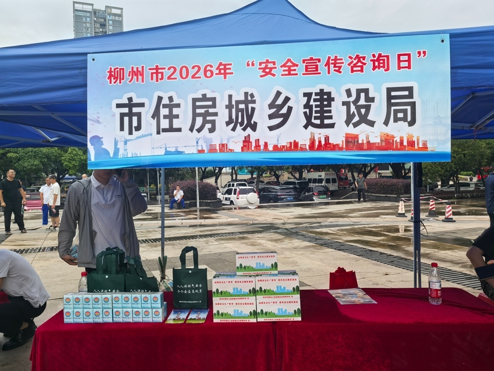 微信图片2_2026-06-22_175924_625.jpg