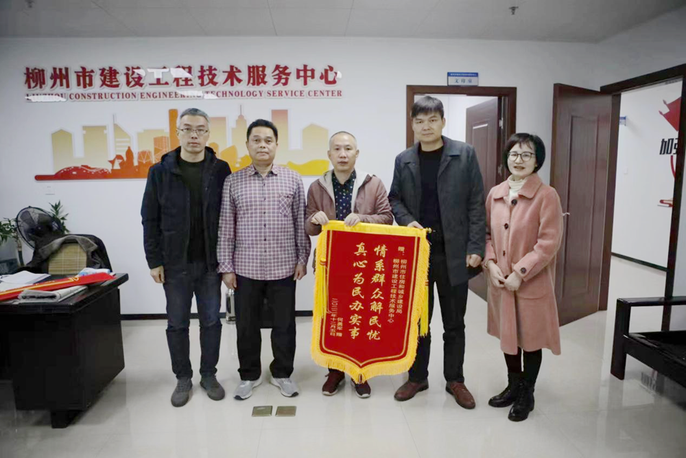 微信图片_20230104091937.png ""