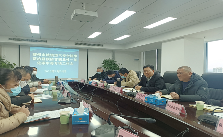 微信图片_20230130103319.png ""