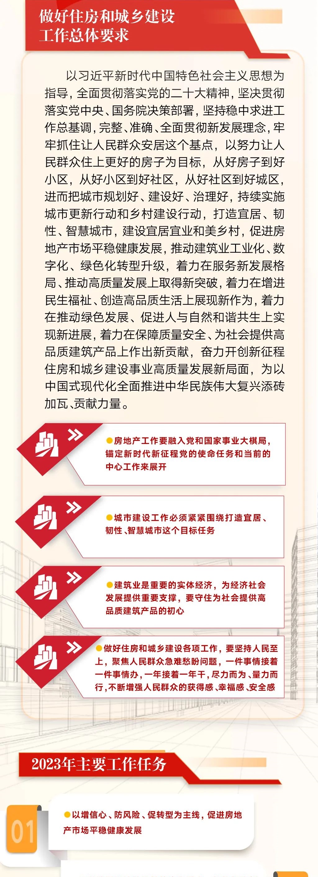 ""