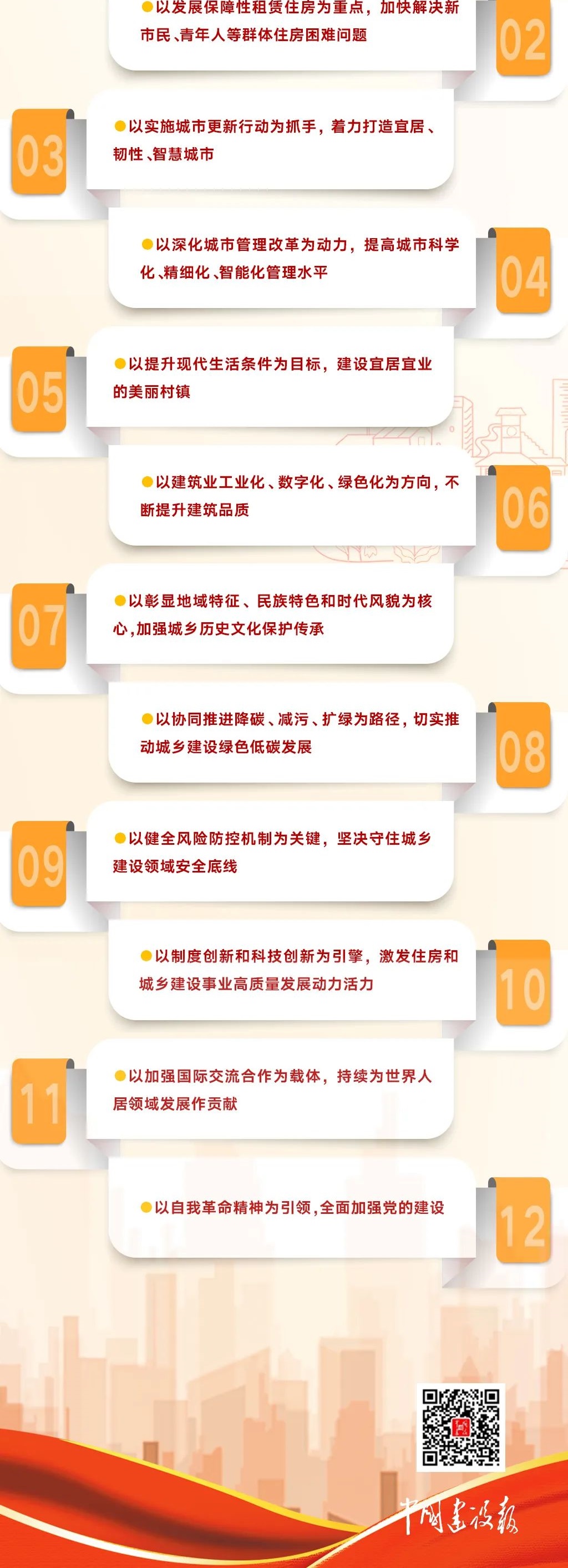 ""