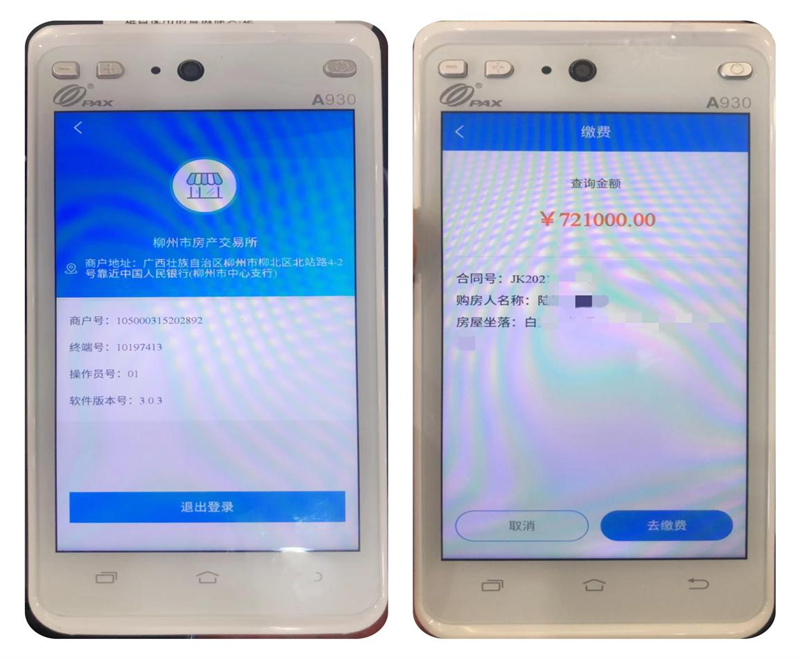 微信图片_20230705091556.png ""