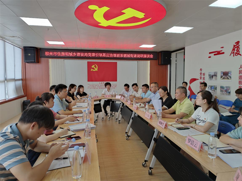 微信图片_20230706101310.png ""