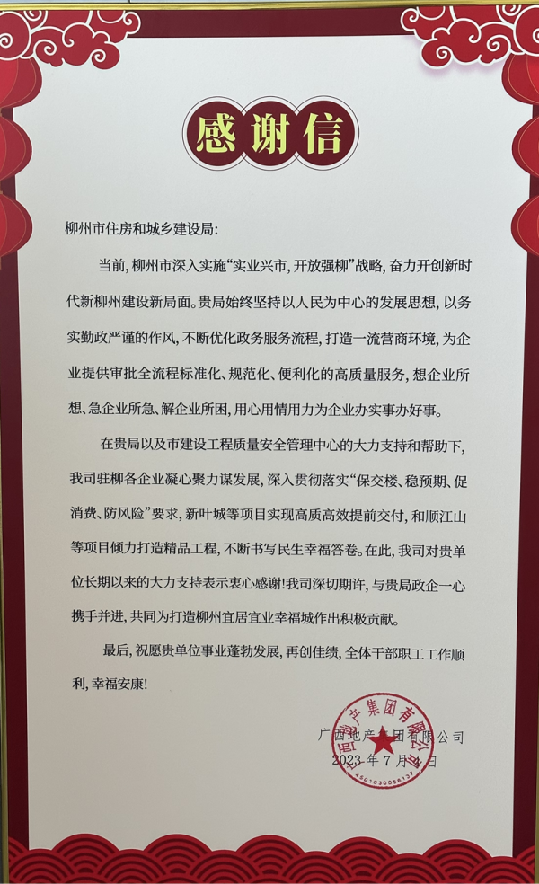 ""