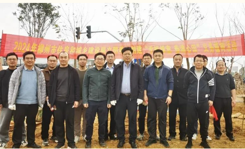柳州市住房和城乡建设局参加全市2024年新春义务植树活动