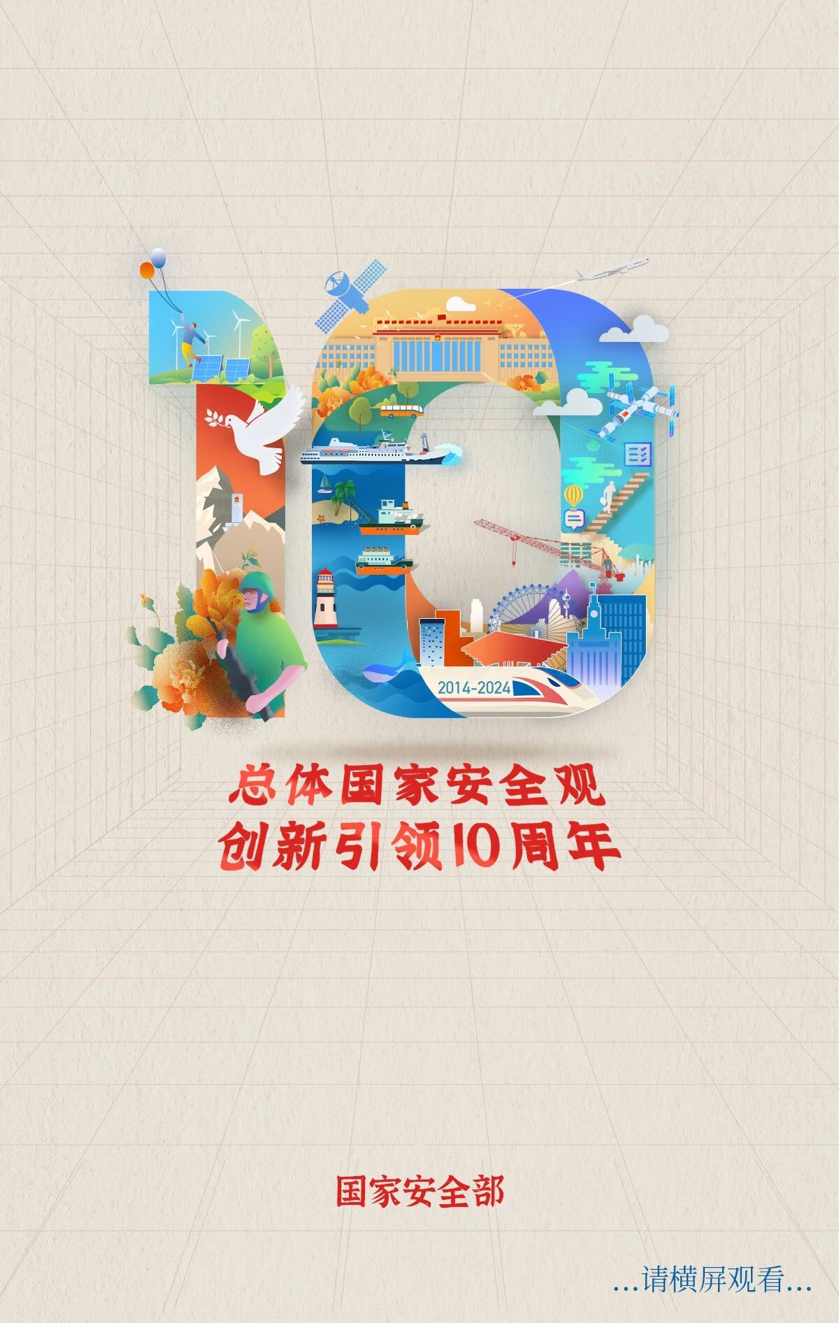 ""