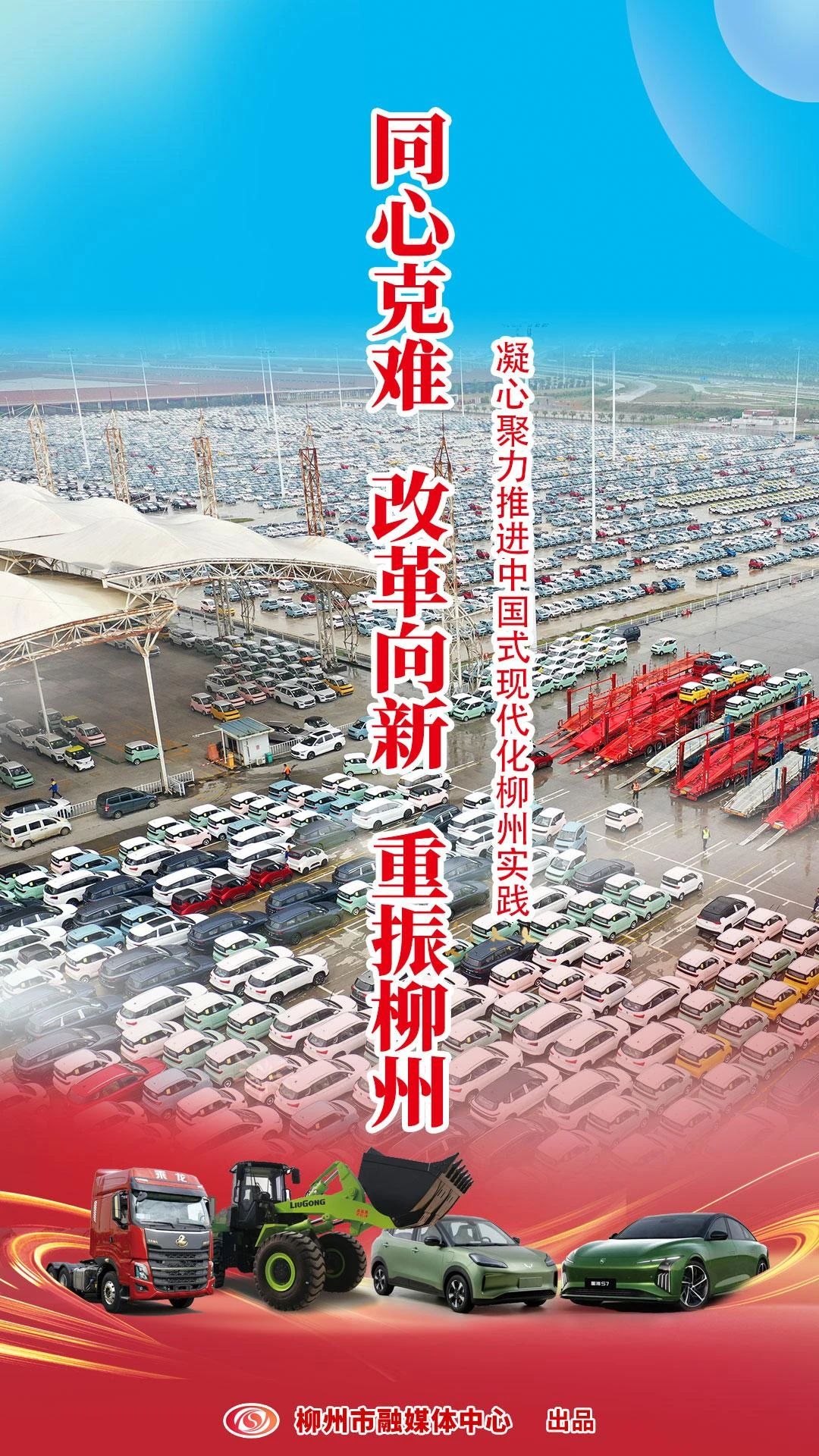 ""