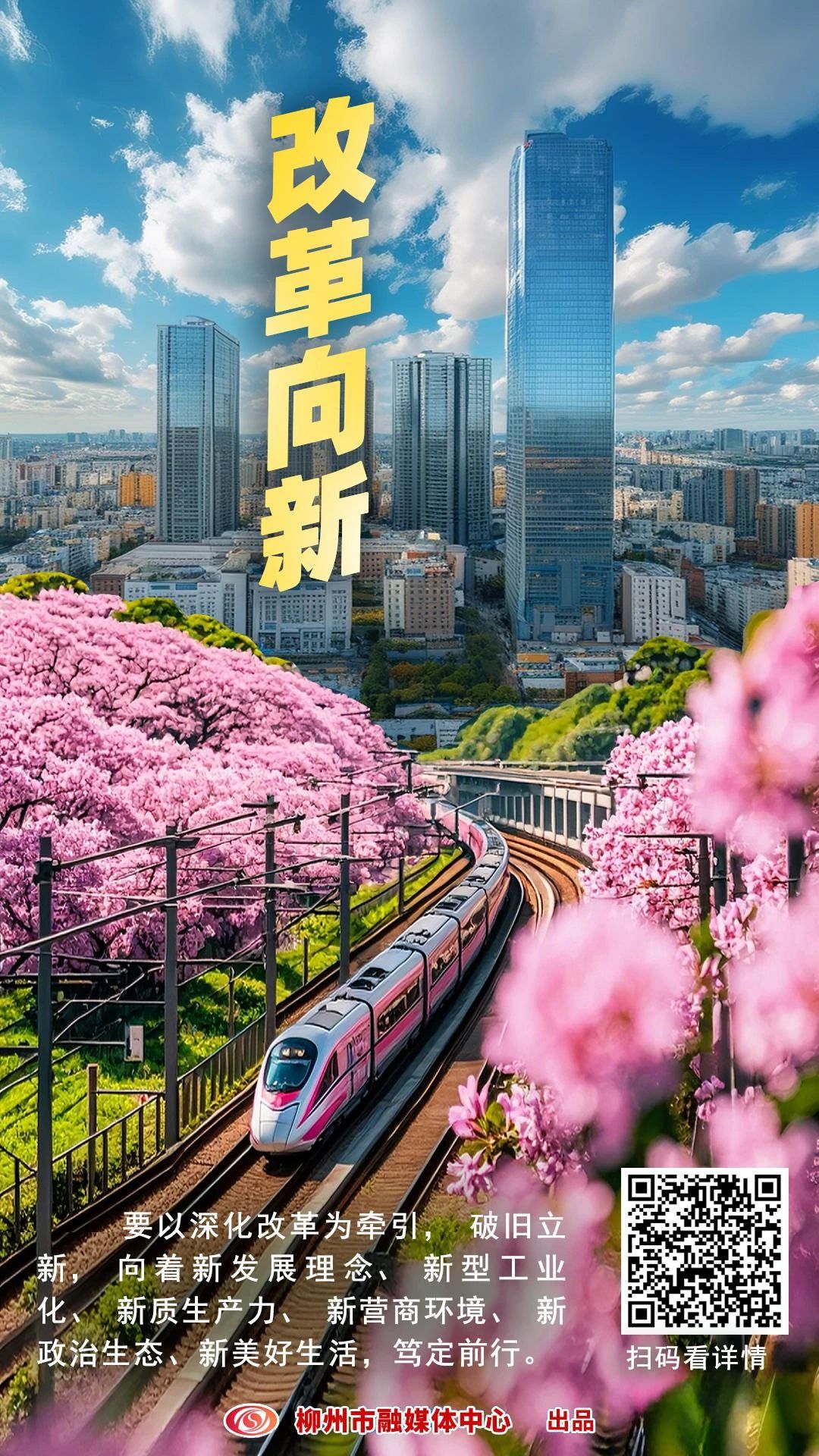 ""