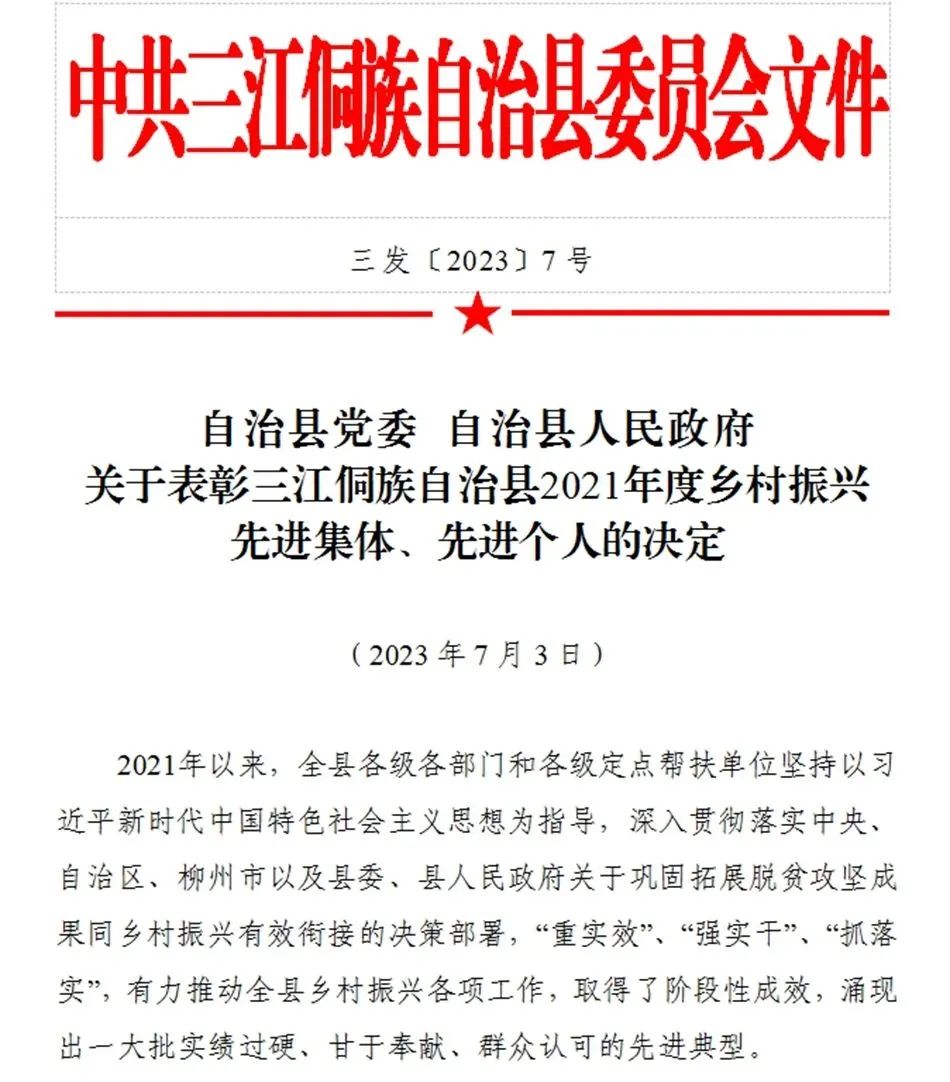 微信图片_20230906094152.jpg ""